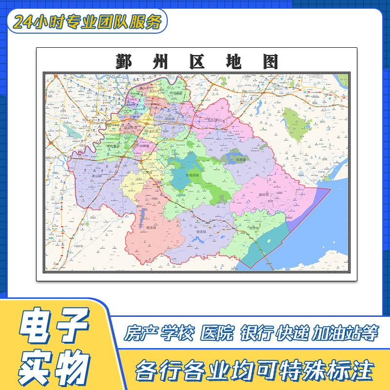 鄞州区地图贴图浙江省宁波市行政交通路线颜色分布高清新