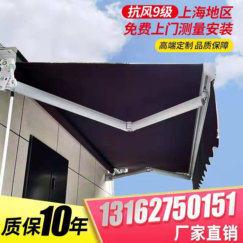 上海屋檐家用遮阳雨棚折缩叠伸式手摇电动蓬阳台庭院户防雨定外制