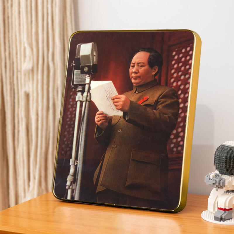 毛主席宣布中华人民共和国成立画像毛泽东照片摆台办公室励志挂画