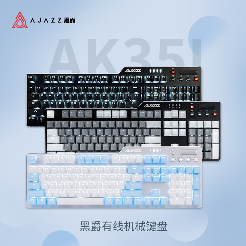 黑爵AK35I机械键盘键鼠套装热插拔笔记本男女生游戏电竞104有线