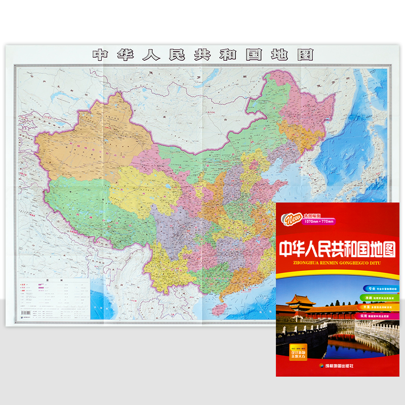 中华人民共和国地图 2023年新版 折叠地图 贴图墙贴 107*76cm 中国地图折叠图行政区划图 政区图 成都地图出版社
