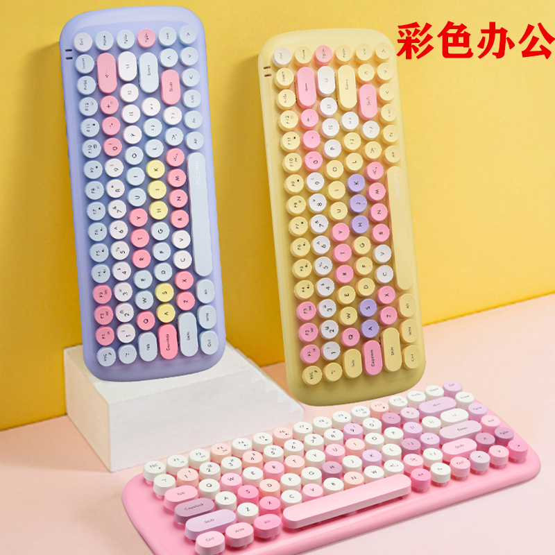 舒奈高颜值多颜色无线键盘鼠标套装静音女生办公电脑机械打字通用