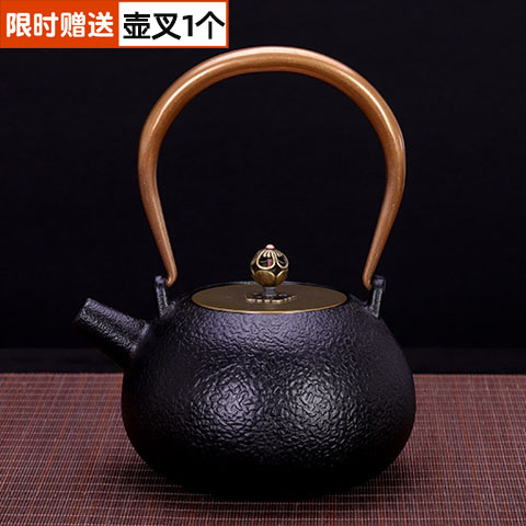 生铁壶煮茶壶茶艺茶道明火烧水壶功夫茶具日本南部手工铸铁壶套装