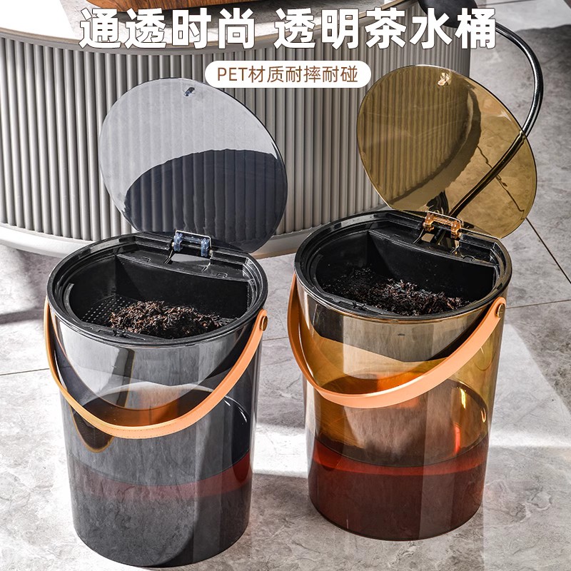 茶水桶茶渣排水桶分离过滤茶道茶台垃圾筒茶具配件家用废水桶