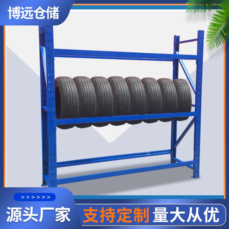 定制天津专业生产加工轮胎架折叠展示架陈列架中型立体仓库货架