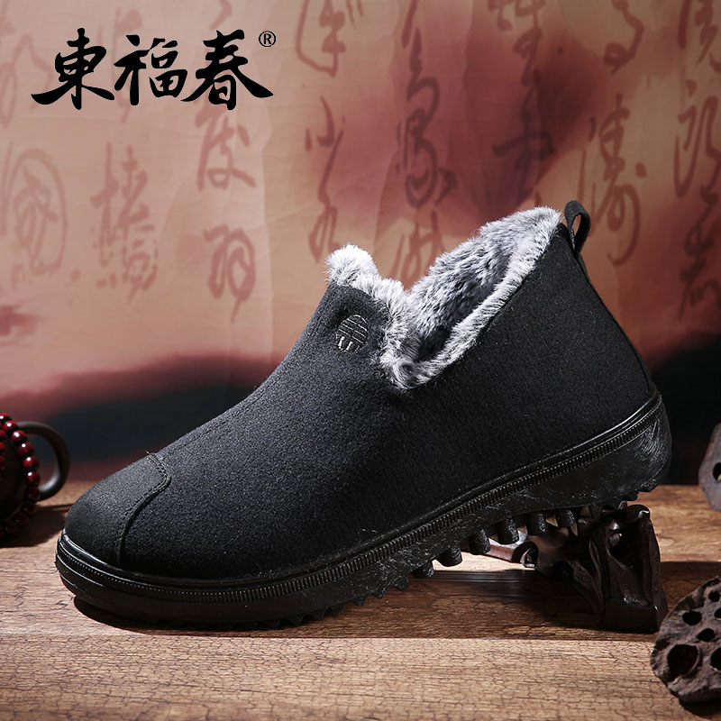 老北京布鞋男冬季加绒加厚保暖防滑老头鞋中老年爷爷爸爸老人棉鞋