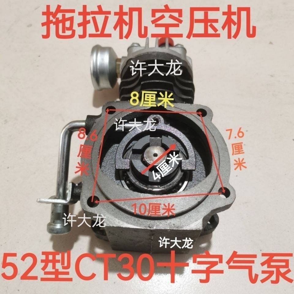 网红壹号山东华源莱动内燃机打气泵KM490BT1型柴油机气泵拖拉机气