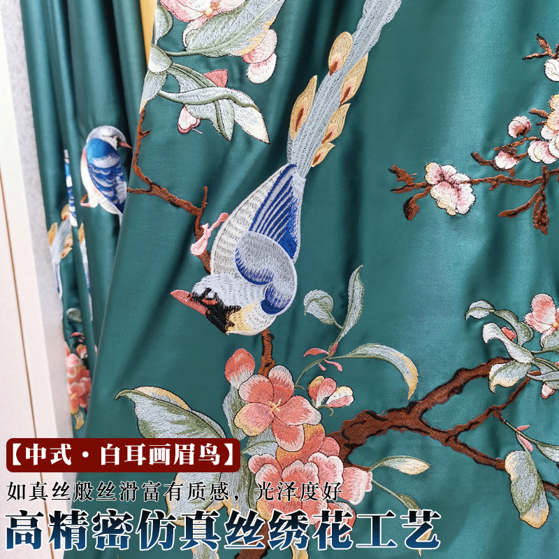 中式窗帘客厅古典中国鸟卧室真中式花风绣花K仿新丝绸缎2021年新