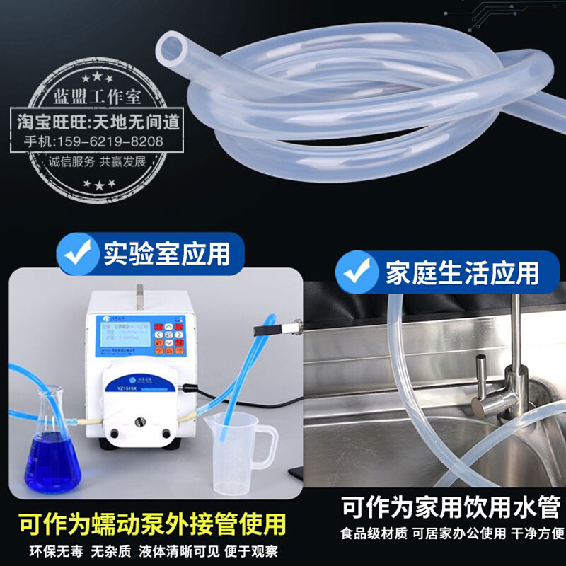 江苏省优质硅胶软管无气味透明塑料软管耐高温水管抗老化鱼缸水管