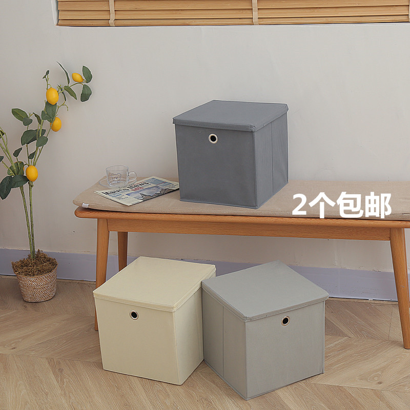 日系简约家居折叠方形带盖收纳筐化妆收纳盒玩具收纳框布艺储物箱