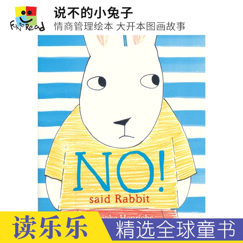 No！Said Rabbit 说不的小兔子 情商管理 儿童英语绘本 亲子互动 育儿技巧 3-6岁 睡前读物 英文原版进口图书