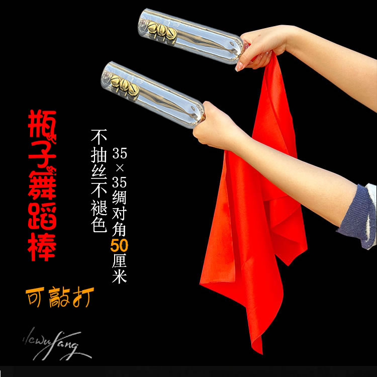 中国范幼儿小学运动会早操轻器械道具手拿瓶子跳舞敲椅子道具现货