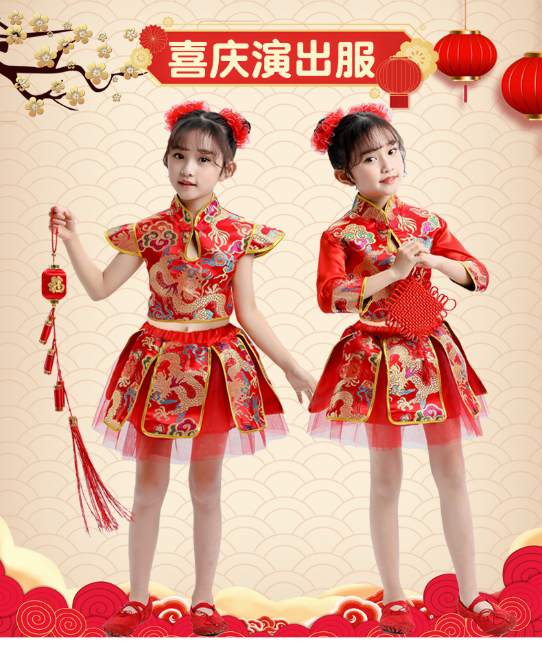 儿童说唱中国红演出服喜庆开门红秧歌服幼儿打鼓服舞蹈民族表演服
