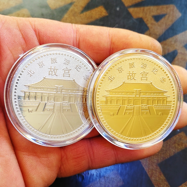 新款北京故宫旅游景区纪念币故宫纪念章纪念品45mm硬币文创礼品
