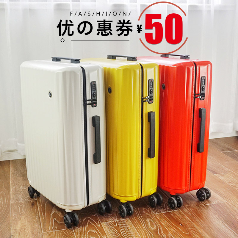 24寸网红行李箱女韩版大容量学生20寸小皮箱拉杆箱男行李箱万向轮