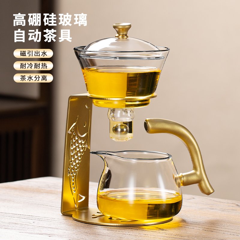 懒人玻璃茶具全自动泡茶器耐热透明功夫茶壶茶杯套装家用会客高档