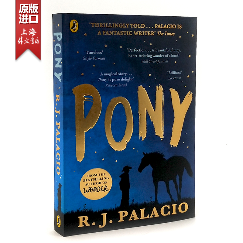 现货 2023新 Pony 英文原版 奇迹男孩作者新作 RJ Palacio帕拉秋青春儿童青少年读物 英语书籍可搭奇迹男生PENGUIN外文书店