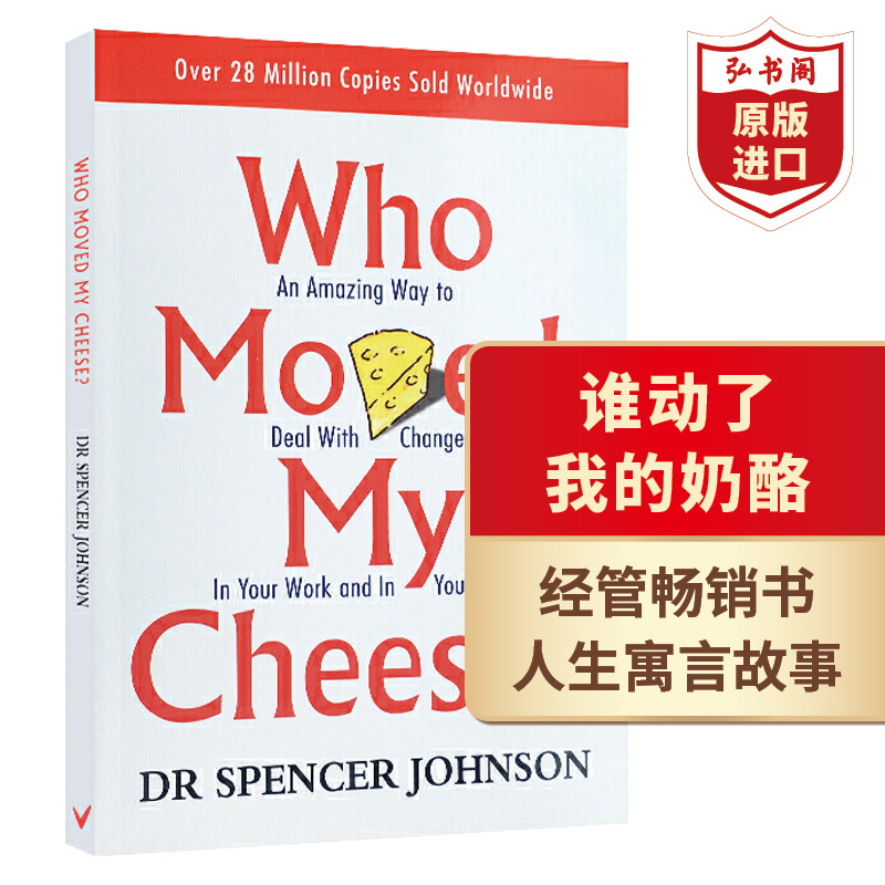 谁动了我的奶酪 英文原版 Who Moved My Cheese 斯宾塞约翰逊 经管畅销书 不变的就是变化 搭从零到一 原子习惯 马斯克传