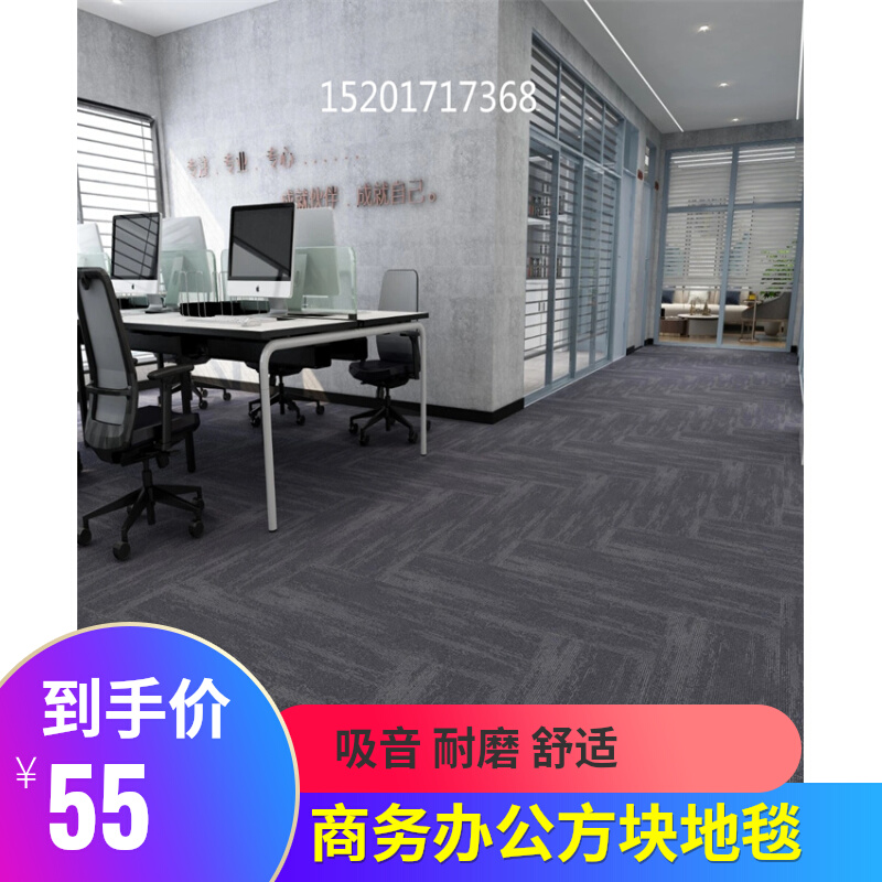 新品上海安装恒发FT70长条条纹地毯商务办公会所吸音耐磨阻燃地毯