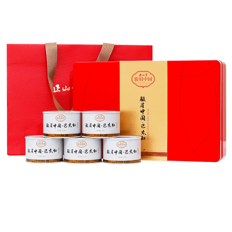 正山堂骏眉中国巴东红礼盒装特级红茶单芽茶叶花果蜜香送礼125g