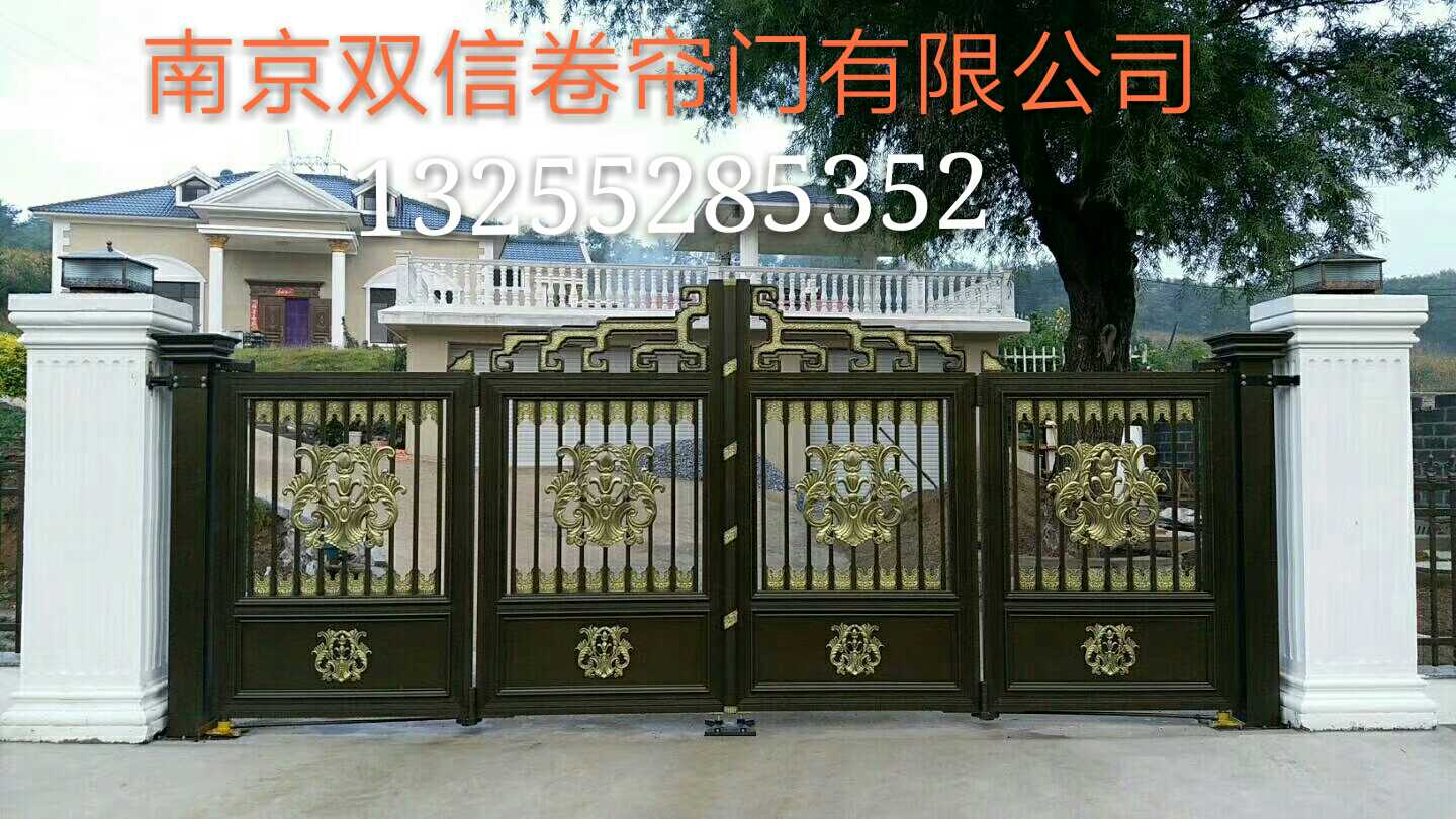 南京制作铝艺别墅大门铝艺庭院门铝艺护栏，单开铝艺门电动铝艺门