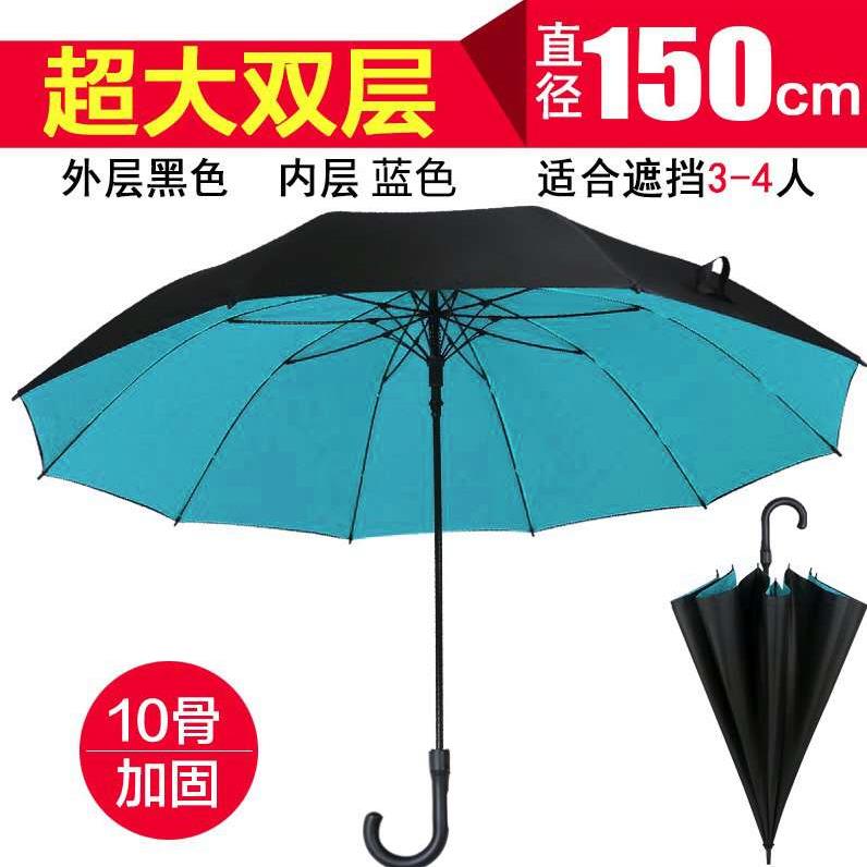 新款长柄雨伞定制可印logo图案广告伞商务超大号暴雨专用伞男晴雨