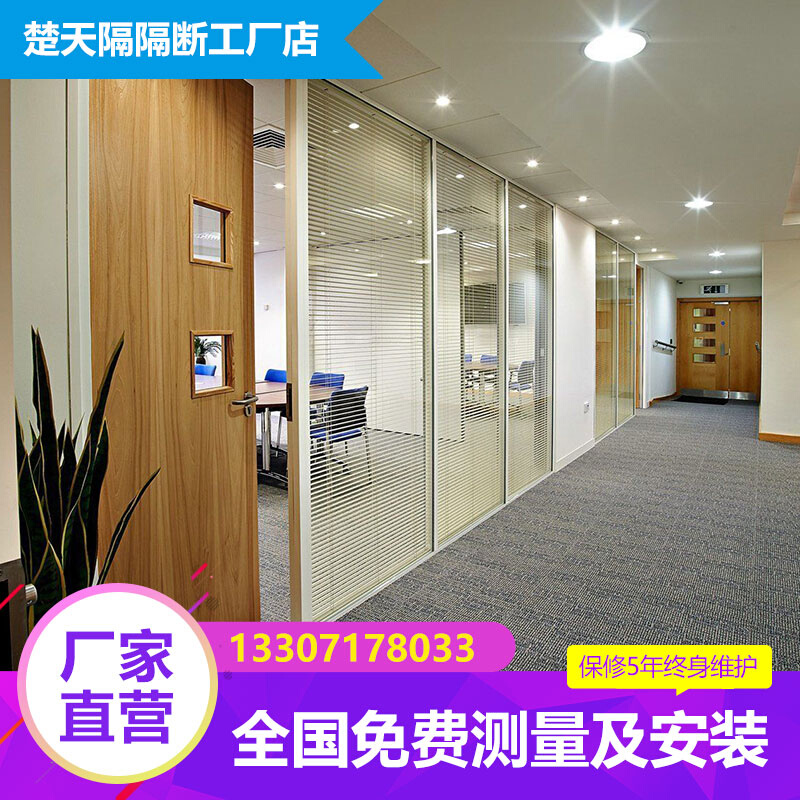 武汉玻璃隔断墙 办公室高隔断铝合金百叶窗 成品双层钢化玻璃屏风