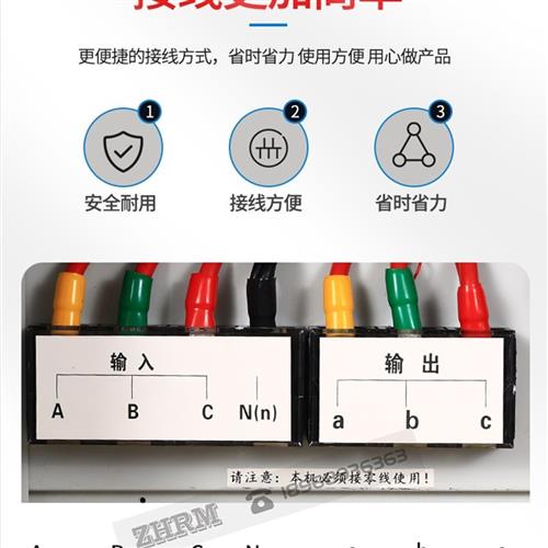 上海人民三相380V工业级智能稳压器30kw20/40/50/80/100/120/60KW