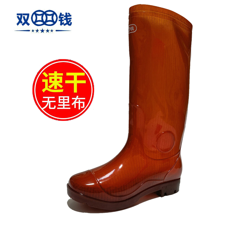 高筒上海双钱水鞋男士洗车雨鞋雨靴防滑长筒田园耐磨防水泥水工作