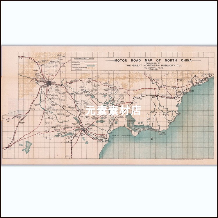 1935年华北汽车路线图 民国北京天津唐山带交通老地图素材JPG
