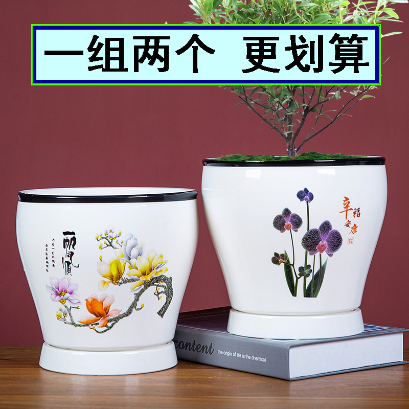 新中式花盆陶瓷两个一组带托盘 清仓加高款阳台多肉透气白色花盆