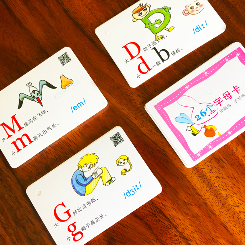 26个英语字母卡片有图英语字母幼儿童早教卡启蒙识字英文字母卡