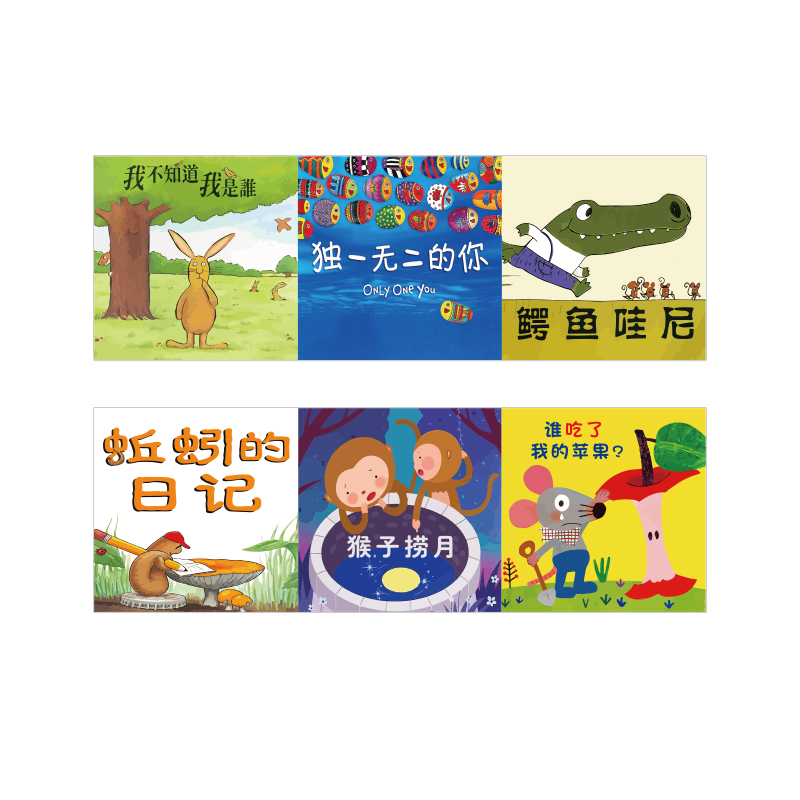 儿童图书角布置装饰画阅读区绘本馆阅览室幼儿园环创背景文化墙贴