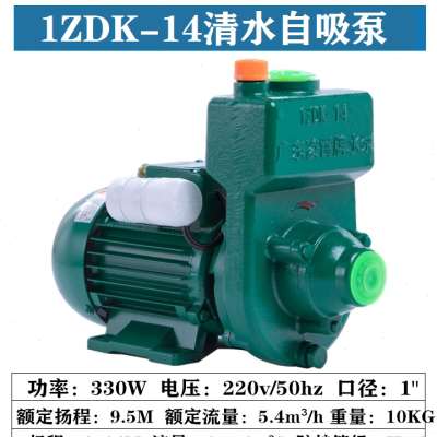 网红新品广东清水泵家用自吸泵高扬程220V自来水管道自动增压泵抽