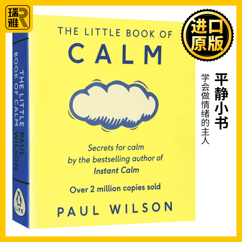平静小书 英文原版 The Little Book Of Calm 英剧布莱克书店道具 小格言 平静心绪 Paul Wilson 进口英语书籍Penguin Life