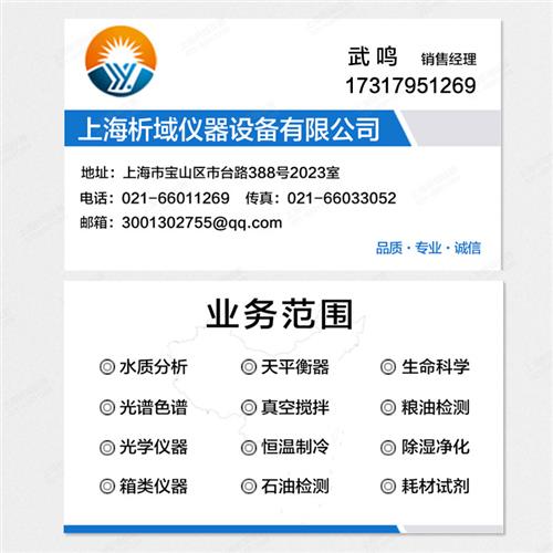 上海恒平MP1100B/JA12002/JA21002电子精密天平