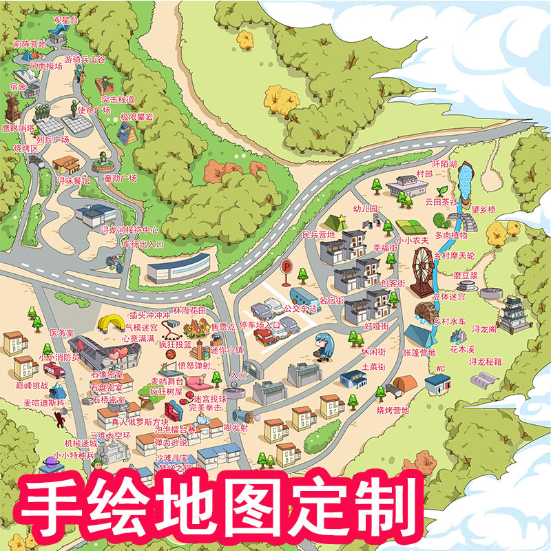 手绘地图定制公园学校景点区游乐园度假村导视图电子导航卡通设计