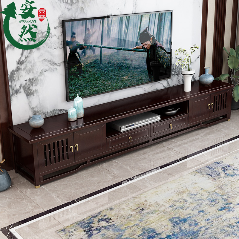新中式全实木电视柜茶几组合轻奢2.2米禅意影视储物地柜客厅家用