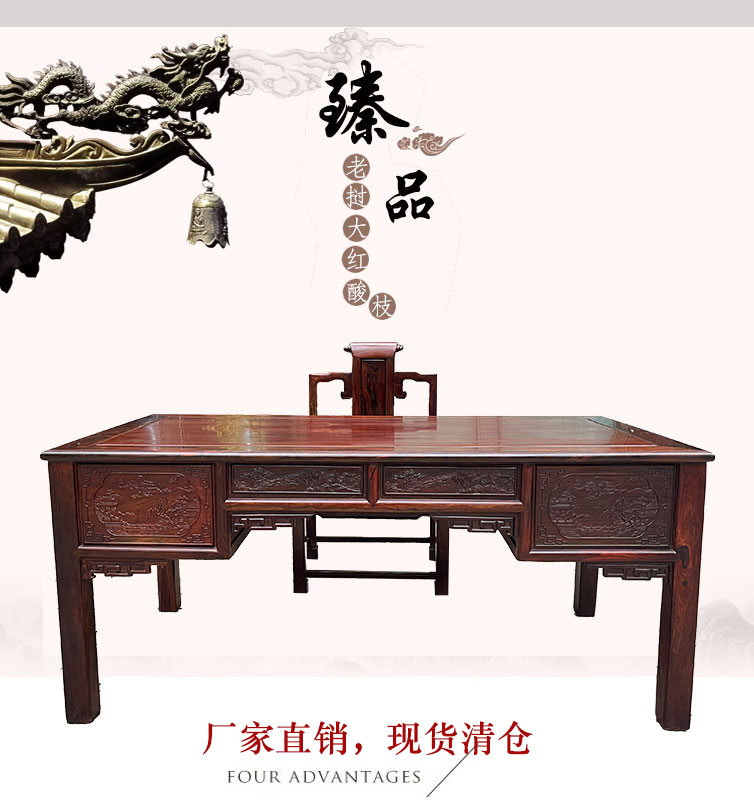 红木书桌老挝大红酸枝中式高端1米8办公桌画案交趾黄檀雕花电脑桌
