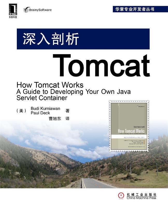 【正版包邮】 深入剖析Tomcat 克尼亚万 机械工业出版社