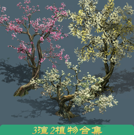 游戏美术资源设计素材 2D地图场景 PSD分层源文件各种树木桃树