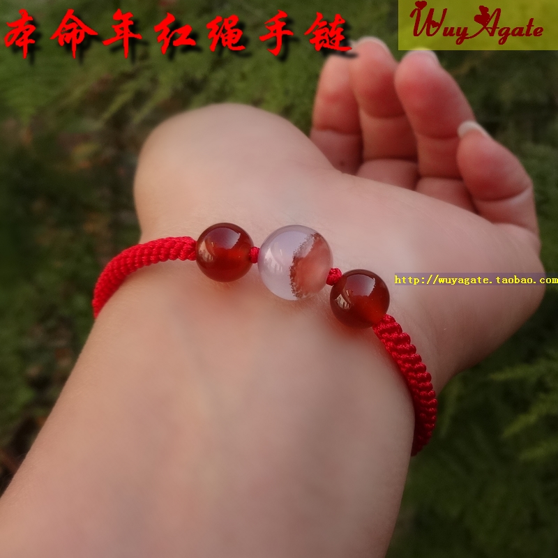 DIY手工编织原创红绳手链女巴西纯天然红朱砂玛瑙手串圆珠10.3mm