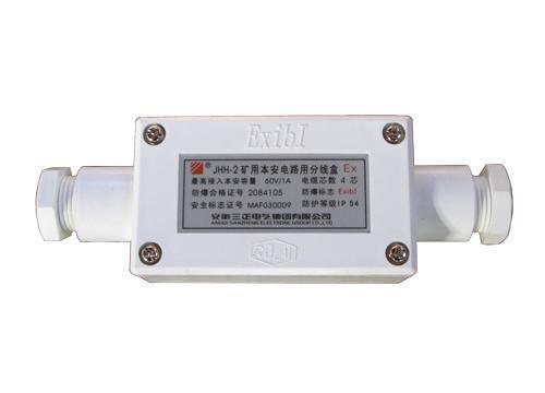 供应特价高品质JHH-2矿用本安接线盒防爆通讯接线盒