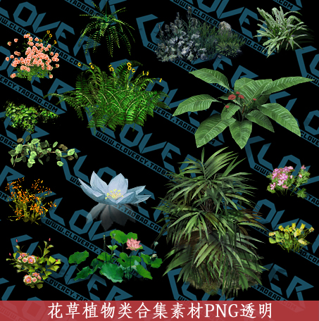 游戏美术素材 游戏设计素材 2D地图素材 花草植物类游戏配件