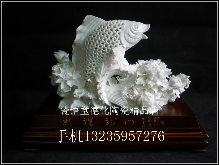 瓷语堂德化陶瓷工艺品瓷雕刻艺术白瓷器瓷花摆设彩鱼跃龙门周秀燕