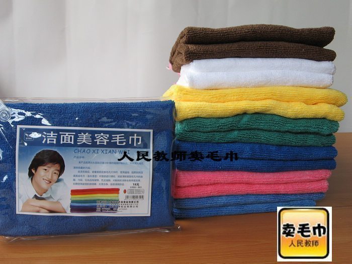 特价上海吉安达超细纤维男士洁面美容毛巾通用方形柔软去油吸水