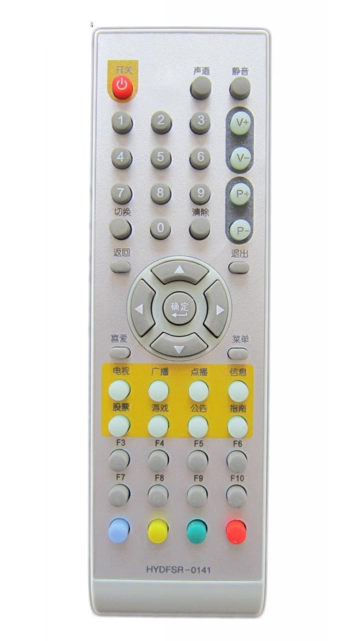 适用于适用于大连海信HYDFSR-0141数字电视遥控器 海信机顶盒