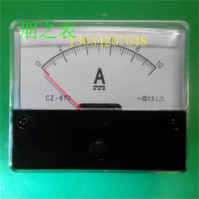 指直式励磁直流电流表CZ-670 DC 10A 1A 2A 3A 5A 7.5A机械表头