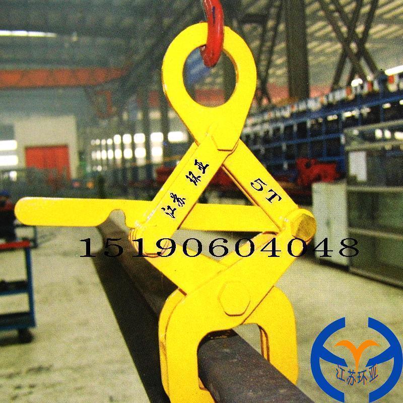 厂家直销钢板吊具夹钳 钢轨专用吊钩 H.工字型钢起重吊具质量保证