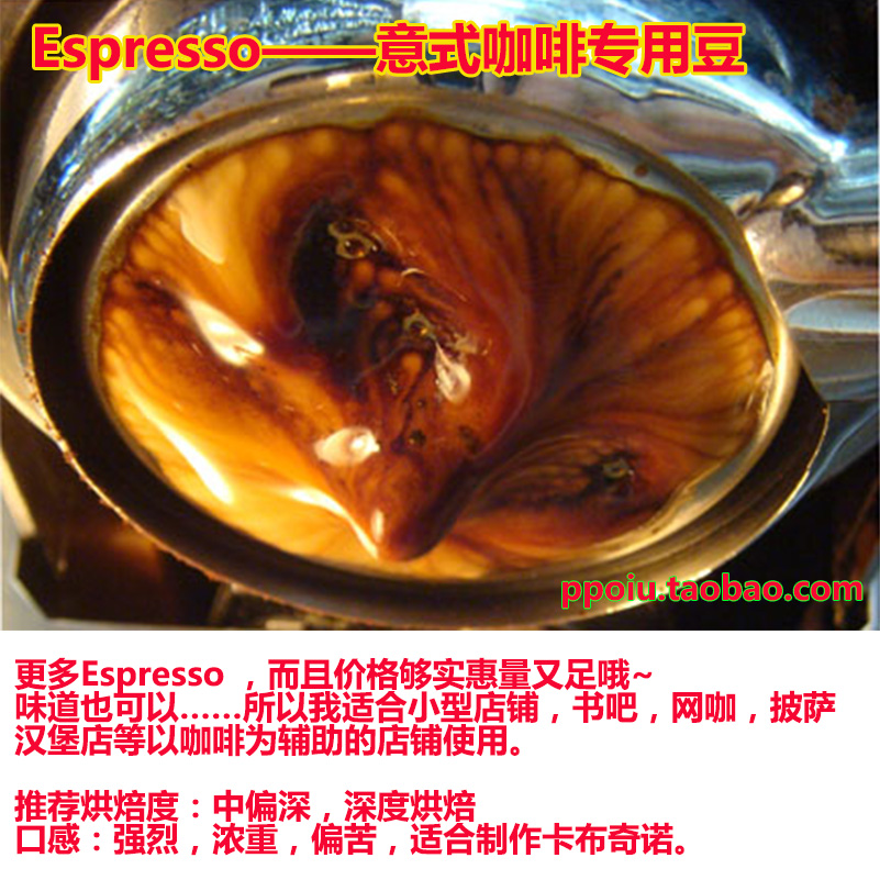 网咖书店蛋糕房商用咖啡豆油脂厚意式浓香咖啡豆下单烘焙炒454克